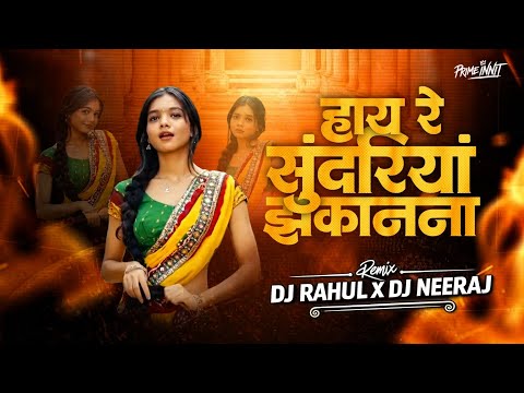 HAY REI SUNDARIYA JAKHANANA TRENDING SONG RMX BY DJ RAHUL NRS OFFICIAL x DJ NKD EXCLUSIVE #cgsong 