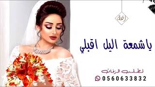 زفة 2022 باسم سارة بدون حقوق