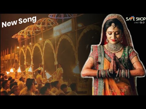 SAFE SHOP NEW SONG 2021 BHAGAWAD GEETA SONG  ANUJ KUMAR BHARTI