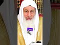 رجل اشتررى بيتا ب300 مليون دولار _ الشيخ مصطفى العدوي _ غزة mp3