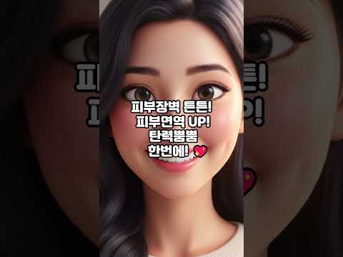 버섯 #K농산물뷰티#천연소재#버섯#베타글루칸#콜라겐부스터#피부탄력#항산화#보습#피부면역#클린뷰티#비건뷰티#스킨케어#뷰티스타그램#피부꿀팁#화장품추천#농산물원료#안티에이징#동안피부