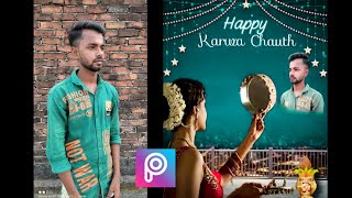 karawa chauth photo editing short video in PicsArt#vnk editing screenshot 5