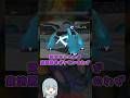 覚えるレベルが意地悪なポケモンのわざ【ゆっくり解説】#Shorts #ゆっくり解説 #ポケモン #Pokémon