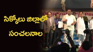 vihangam tv lanched by minister AP Minister Achennayudu || vhmtv screenshot 4