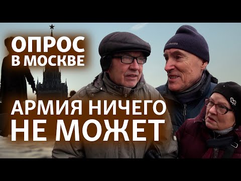 "Это дело неправое" | Почему России не удается завоевать Украину?