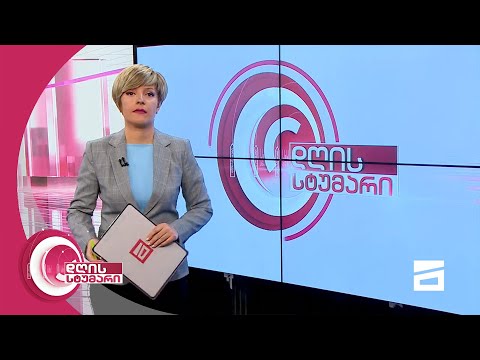 დღის სტუმარი 15:45 - 21.12.2020