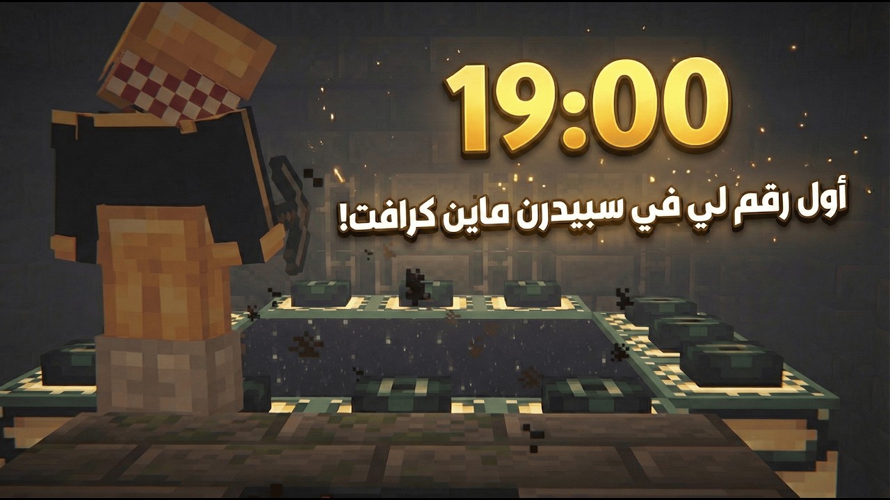 اول رقم سبيد رن بعد رحلة تعلم امتدت شهر و13 يوم  فقط.