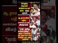 Cm Of Tamilnadu Vijay:) #thalapathyvijay #tvk #vijay #cmotamilnadu #breakingnewstamil #tamilnadu