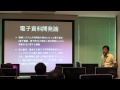 オープンキャンパス2013　九州大学 ライブラリーサイエンス専攻修士課程