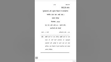 MLII-101   DECEMBER-2022 QUESTION PAPER IGNOU