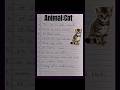 std 4 English subject sem1#My favourite/domestic/pet animal #shorts#shortsfeed #viral#