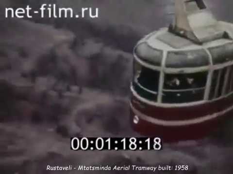 Tbilisi (Georgia) First 3 Aerial Tramways (საბაგირო) built in 1958-1965 Cable Car, Ropeway, Seilbahn