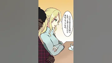 Shorts ありえない親 可愛いと言って育てて来たけど実はブサイクなの ソプラノ漫画 漫画 マンガ動画 アニメ 