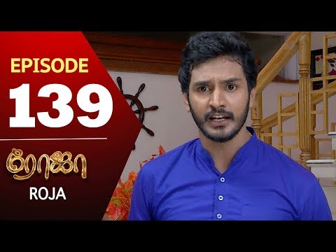 ROJA Serial | Episode 139 | Priyanka | SibbuSuryan | SunTV Serial |Saregama TVShows