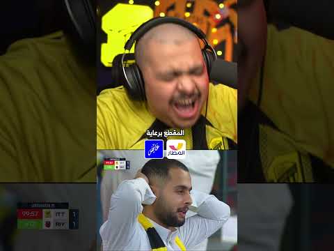 بلنتي صالح الشهري في آخر الدقائق على الرياض وفوز ل الاتحاد