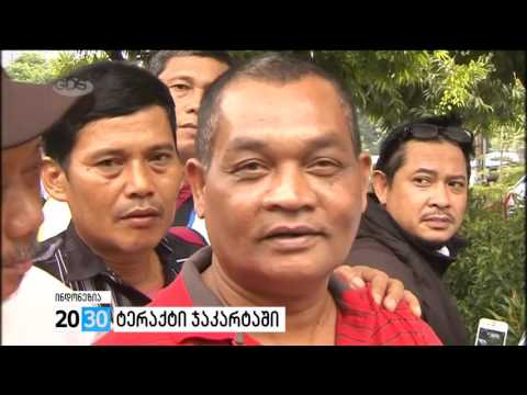 პირველი ნაწილი /2030 (14.01.2016.)/