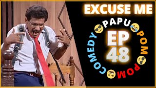 Episode 48 - 😂Excuse Me😎 || Papu Pom Pom - Jaha Kahibi Sata Kahibi || ODIA