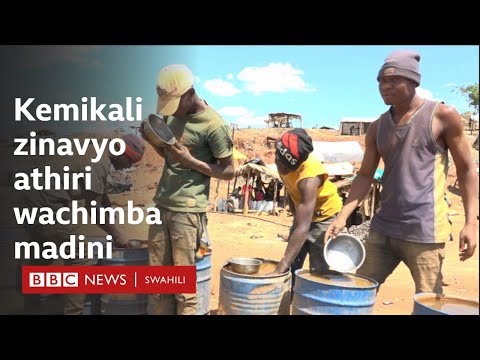 Video: Kubwa 