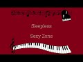 Sleepless 〜Sexy Zone〜 歌詞付きピアノソロフルスコア 『赤いナースコール』主題歌