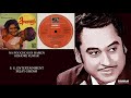 NA POOCHO KOI HAMEN - KISHORE KUMAR - AMANUSH(1974) - SHYAMAL MITRA