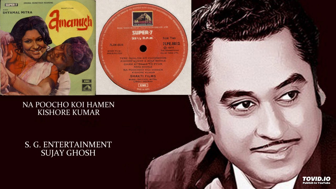 NA POOCHO KOI HAMEN - KISHORE KUMAR - AMANUSH(1974) - SHYAMAL MITRA