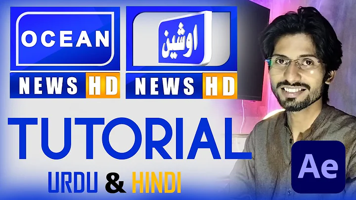 How To Create Professional News 3D Logo Design | In Urdu Hindi | After Effects Tutorial