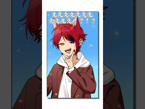 【アニメ】莉犬くんの卒業アルバム #if #shorts #すとぷり