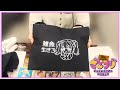 【特別クリスマス実写】山田じぇみ子のざこざこお兄さん取締りラジオ #ざこラジ