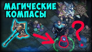 МЕЖСЕЗОНЬЕ И ЮБИЛЕЙНЫЕ НАБОРЫ С ЛОШАДКАМИ!!! - Frostborn: Coop Survival