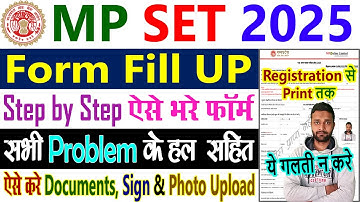 MP SET Form Fill Up 2025 || MP SET Ka Form Kaise Bhare 2025 || MPPSC SET Application Form 2025
