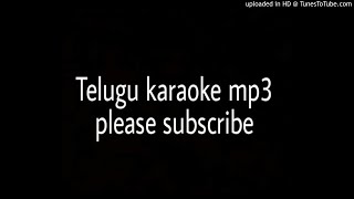 Hrudayam Ekkadunnadi Telugu karaoke song