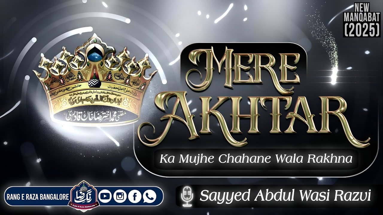 NEW MANQABAT TAJUSHSHRIAH 2025 | Mere Akhtar Ka Mujhe Chahane Wala ...