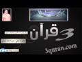 089 Surat Al Fajr سورة الفجر تلاوة علي عبد الله جابر 