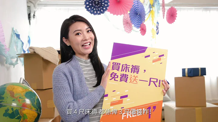 可能係最實用嘅入伙禮物🎁！ - 天天要聞