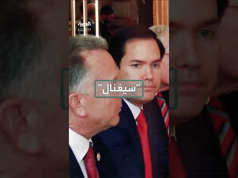 عملية احتيال بالذكاء الاصطناعي تستهدف مسؤولين أمريكيين رفيعي المستوى