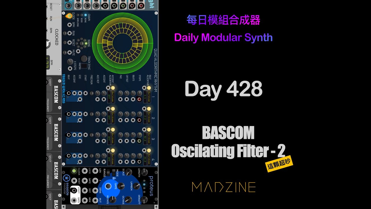 還是那顆很吵的 Filter...BASCOM - 每日模組合成器 Daily Modular Synth with MADZINE Day ...