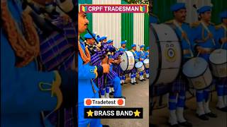 🛑CRPF TRADESMAN 2026🇮🇳||🔰BRASS BAND💠||⛔BRASS BAND TRADE TEST✅|| 🚧CRPF BRASS BAND🚧|| ✅कैसे PASS करें