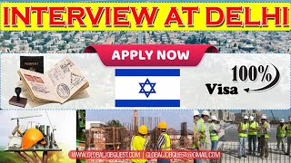 Requirement for Israel | SHORTLISTING START | APPLY NOW | GLOBAL JOB QUEST