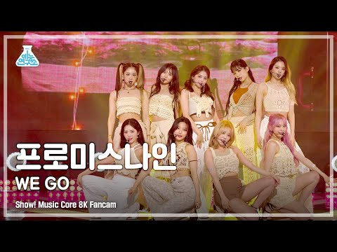 [예능연구소 8K] 프로미스나인 직캠 &amp;#39;WE <strong>GO</strong>&amp;#39; (fromis_9 FanCam) @<strong>Show</strong>!MusicCore 210522