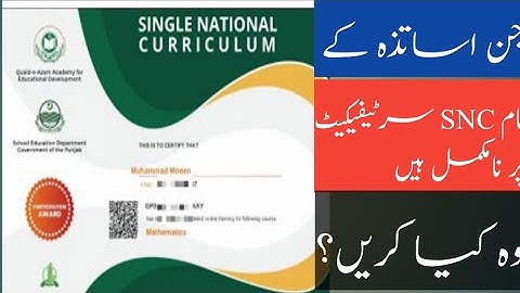 How to resolve incomplete name issues on SNC certificate.