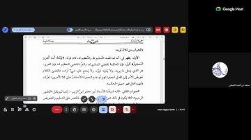 36 التسهيل لعلوم التنزيل لابن جزي الكلبي تعليق الشيخ عبد السلام المجيدي سورة المائدة 80