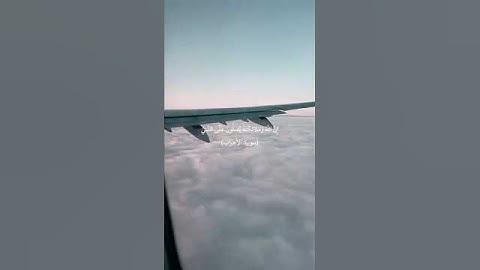 إِنَّ إِنَّ اللَّه وَمَلَائِكَتَهُ يُصَلَّونَ عَلَى النَّبِي سورة: الأحزاب