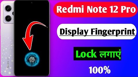 redmi note 12 Pro 5g in display fingerprint lock setting | display per fingerprint lock kaise lagaen