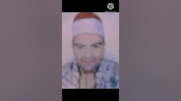 الشيخ عمرو السعيد عقبه ماتيسر من سوره الكهف والقصار