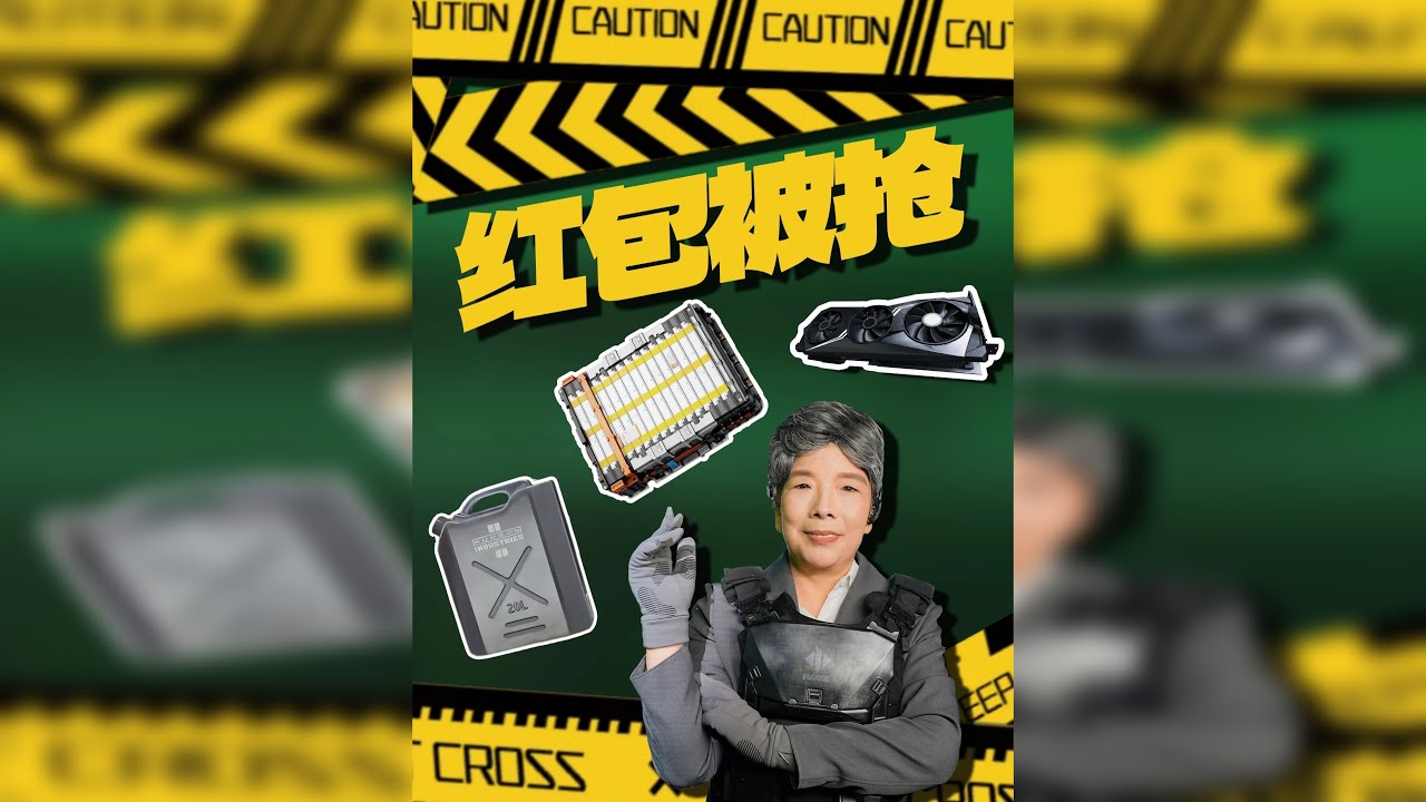 六旬老太绝航连出12格大红偶遇好心人乌鸡撤离