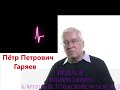 Новости 23/12/2025 Обновление БРТ www.WAVEGENETICS.RU