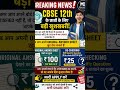 CBSE 12th Breaking News 🔥 अब खुद देखें अपनी Answer Sheet | Rechecking Update