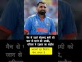 #threat #cricketer #news #daily #latestnews #motivation #shortsvideo #upsc #motivational #shorts
