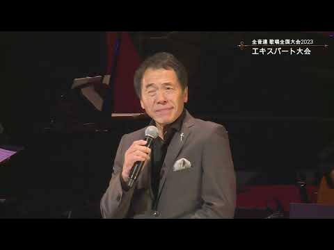 「詫び椿」若林繁夫 YouTube