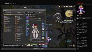 Ff14 白魔導師 ゾディアックウェポン アニマウェポン エウレカウェポンのクエストをのんびりクリアする Youtube